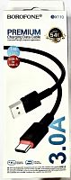Шнур USB A штекер - Type-C штекер 1м 3A Premium Borofone BX110