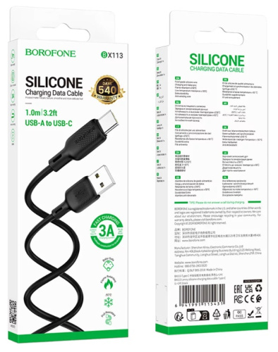 Шнур USB A штекер - Type-C штекер 3м 3A силикон Borofone BX113