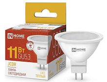 Лампа GU5.3 MR16 11w 220v 3000К Матовая IN HOME
