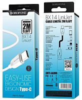 Шнур USB A штекер - Type-C штекер 2м 3A Borofone BX14