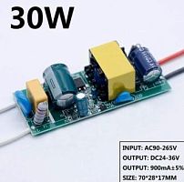 Драйвер светодиодный 900mA 24-36V 30W