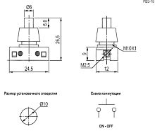 Кнопка ON-OFF 2P 2A 250v, 10 мм. PBS-18 с фикcацией, белая  