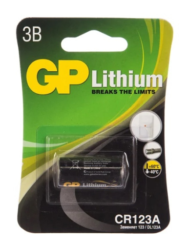 Батарейка GP CR123