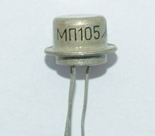 Транзистор МП105