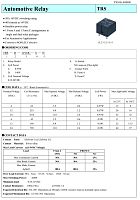 Реле Tianbo TR5V L-S-Z 5v пост. ток, 2A (24v) 1A (120v) микро