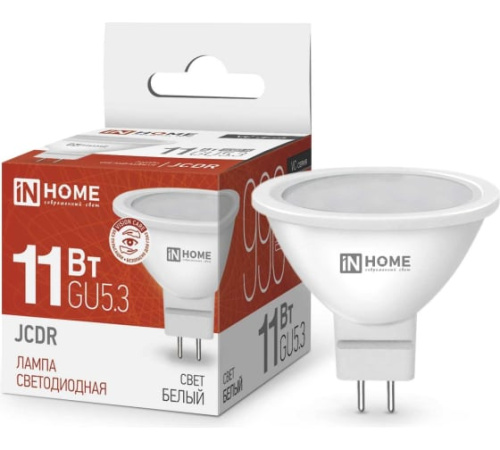 Лампа GU5.3 MR16 11w 220v 4000К Матовая IN HOME Лампа GU5.3 MR16 11w 220v 4000К Матовая IN HOME