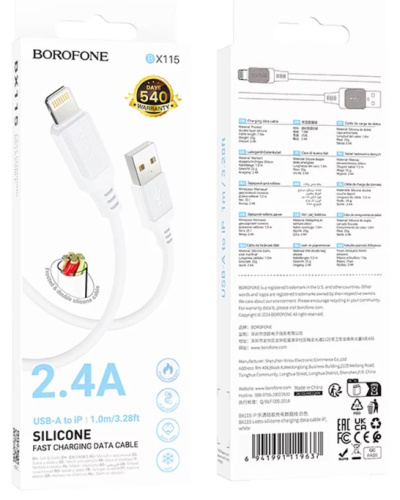 Шнур USB A штекер - Lightning 1м 2,4A силикон Borofone BX115