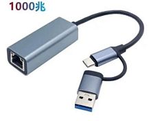 Адаптер суперскоростной RJ45 -TYPE-C, с переходн на USB-А 3.0, для Ethernet LAN, 1000 Мбит/с для ПК