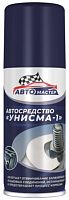 Жидкий ключ, смазка универсальная 100мл Унисма-1 серия Автомастер
