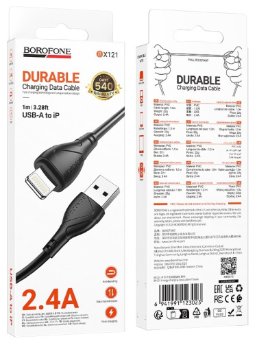 Шнур USB A штекер - Lightning 1м 2,4A Borofone BX121 Шнур USB A штекер - Lightning 1м 2,4A Borofone BX121
