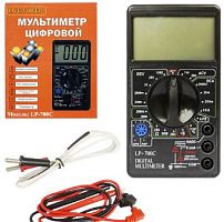 Тестер LP-700C с прозвонкой и температурой, большие цифры