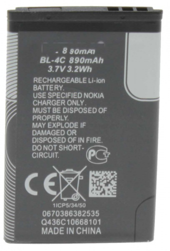 Аккумулятор BL-4C для Nokia