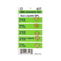 Жиклеры газовой плиты, (D-0.40; D-0.55; D-0.65; D-0.75; D-0.90мм), баллонный газ, 6MB, Wo407