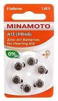 Батарейка MINAMOTO ZA13 PR48