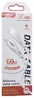 Шнур Type-C штекер - Type-C штекер 1м PD60w силикон FreeKnit KT-085