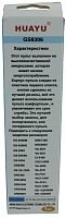 Пульт для DRE GC-8306 триколор SAT