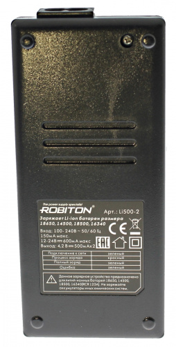 Зарядное устройство для Li-ion аккумуляторов ROBITON Li500-2 Li для цилин.аккум.18650 и др. фото 3