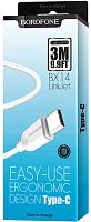 Шнур USB A штекер - Type-C штекер 3м 3A Borofone BX14
