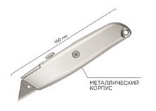 Нож 18мм с выдвижн.трапецивидн.лезвием, металлический корпус Rexant 12-4907