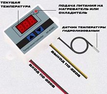 Термостат W3001 220v 1500 W с датчиком температуры, настенный