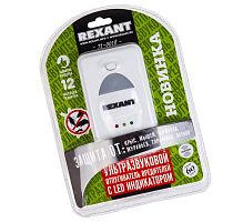 Отпугиватель вредителей ультразвуковой REXANT с LED индикатором