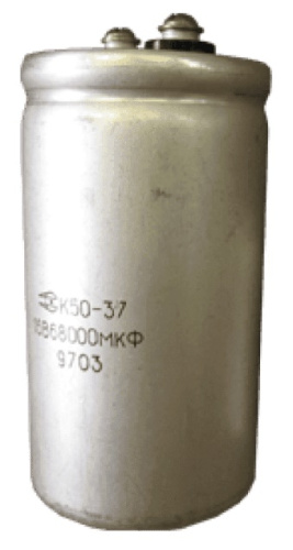 Конденсатор  22 000 µF  63v 85°C 50х97мм электролитический К50-37