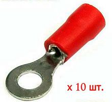 Кольцо силовое 4 mm красн. НКИ1,5-4 (10 шт) (Клемма RVL1.25-4 red) (61167)