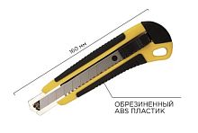 Нож 18мм, выдвижное лезвие, металлическая направляющая, корпус пластик обрезиненный Rexant 12-4901