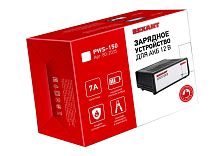 Зарядное устройство для автомобильных аккумуляторов REXANT PWS-150  7А  