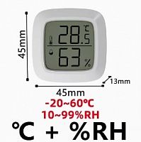 Термометр цифровой +  гигрометр  на ж/к, под батарейки 2032 внутр датч, -20 +60,  белый  