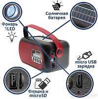 Радиоприёмник Fepe FP-507-S (USB,Bluetooth)