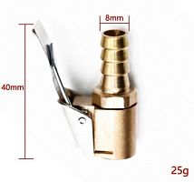 Насадка для авто/вело насоса, быстрый зажим, 8 мм.