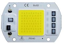Светодиод   50W ~AC 220V 5500-6500K