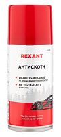 Очиститель следов скотча Антискотч REXANT 210мл