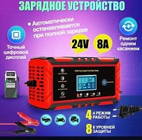 ЗУ для свинцовых аккумуляторов 12v 8А, 24v 4А, 100A*h, автоматическое, с ЖК дисплеем, цвет красный