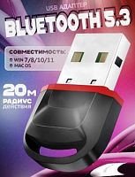 Адаптер Bluetooth 5.3, USB 