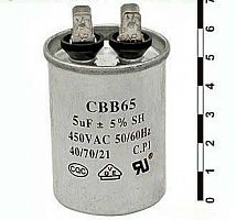 Конденсатор       5 мкф х   450 В пусковой (метал.) CBB65 65988