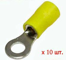 Кольцо силовое 5мм жел. НКИ6,0-5 (10 шт) (Клемма RV5.5-5 yellow) (61193)